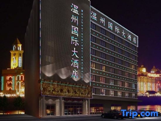 Wenzhou International Hotel in Korgas City