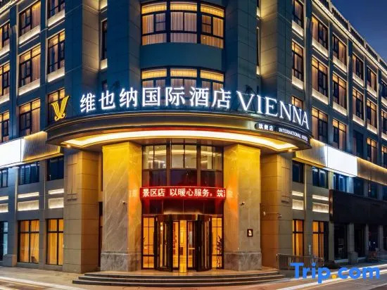 Vienna International Hotel (Tiantai Jigong Former Residence Scenic Area)