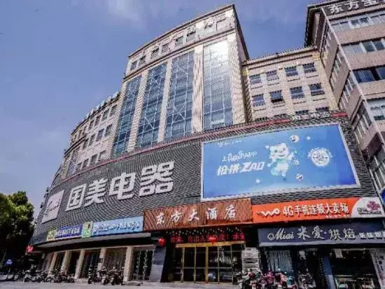 Changzhou Oriental Hotel
