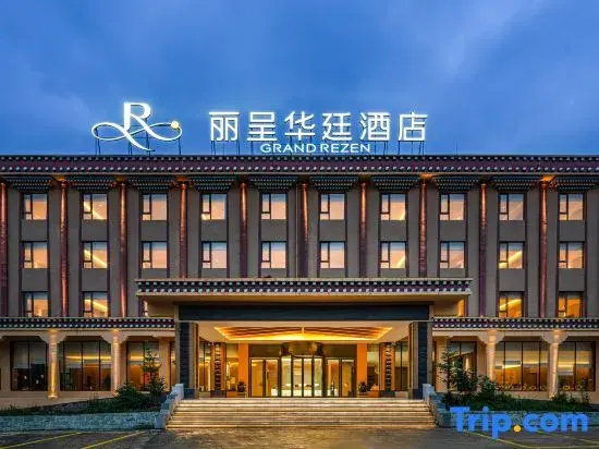 Grand Rezen Songpan (HuanglongJiuzhai High-speed Railway Station)