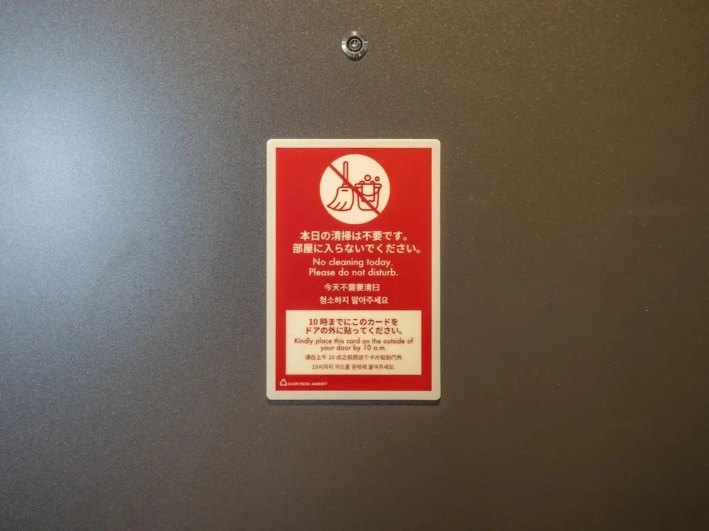 Toyoko Inn Tokorozawa-eki Nishi-guchi