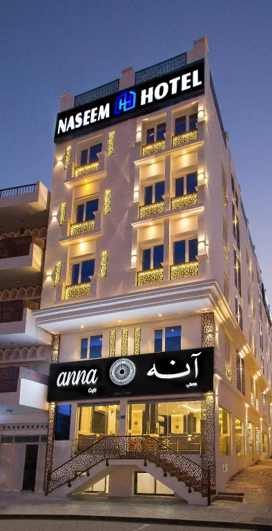 Naseem Hotel