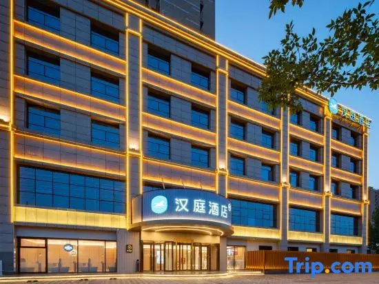 HanTing Hotel (Jinan Jiyang Bus Terminal)
