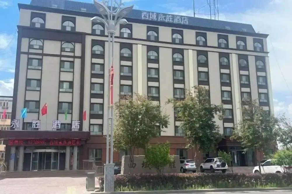 Xiyu Yongsheng Hotel