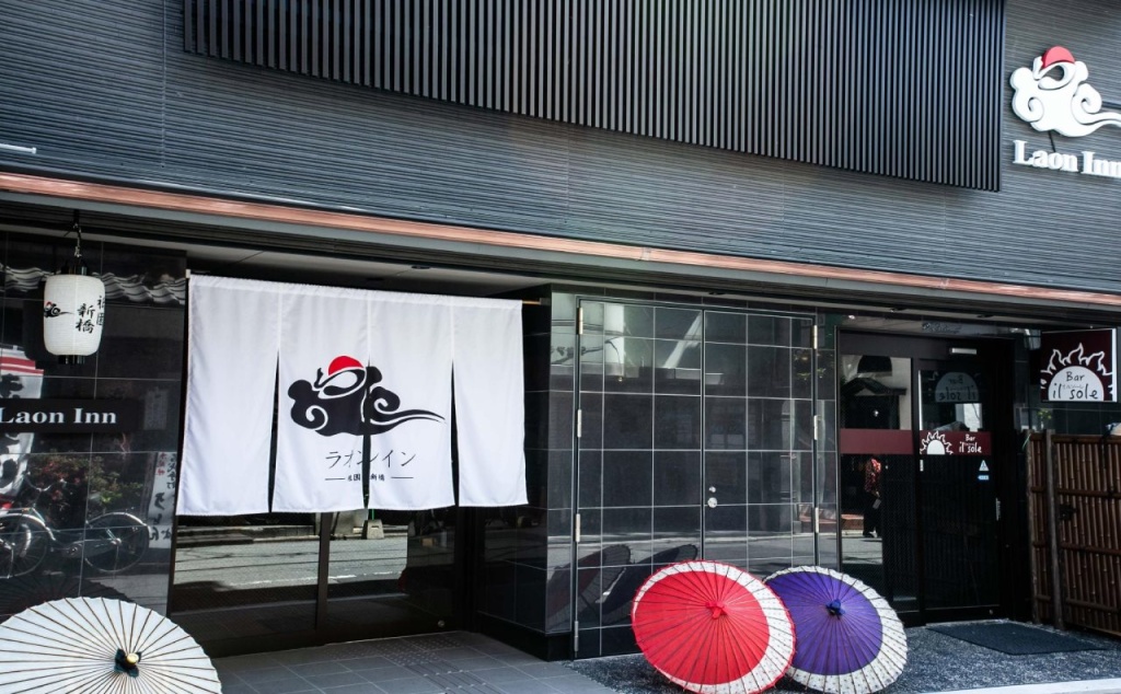 Laon Inn Gion Shinbashi 사진 16