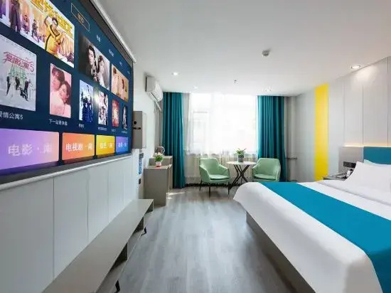 Lanting Hotel (Liaocheng Wanda Plaza Branch)