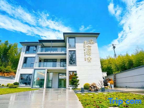 Banmutang Hostel, Ningguo