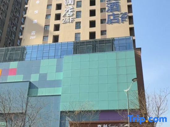 CIRO-HOTEL(Taiyuan South Railway Station Branch)