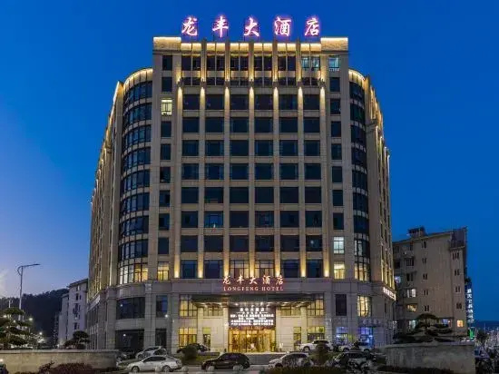 LongFeng Hotel