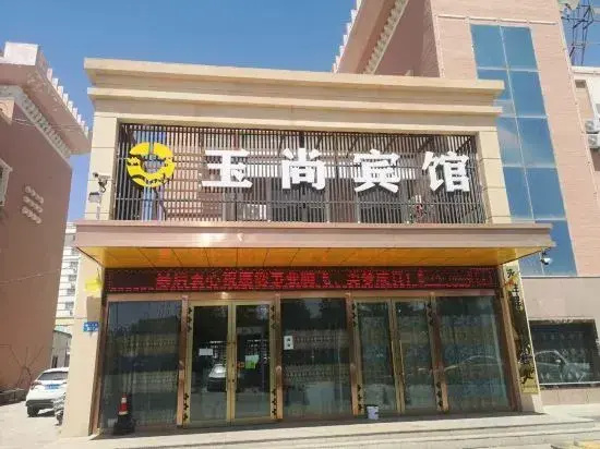 Ruoyu Shang Hotel