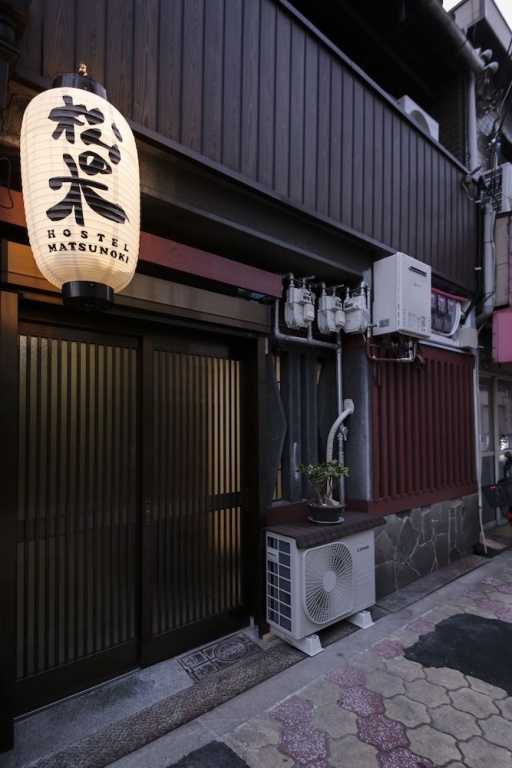 Hostel Matsunoki 사진 18