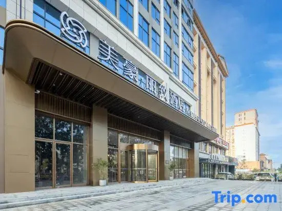 MEHOOD LESTIE Hotel (Dongfang Railway Station Wanda Plaza)