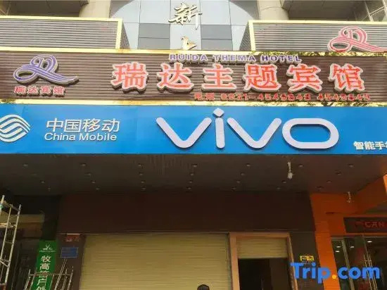 Lanzhou Ruida Theme Hotel