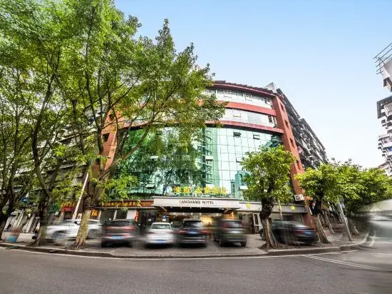 Yanghang Jinding Hotel (Chongqing Changshou Passenger Terminal )