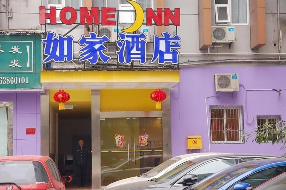 Home Inn