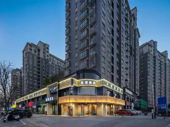 Xiyuan Hotel (Jingdezhen Taoxichuan Wenchuang District)