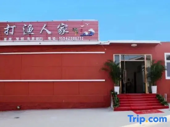 Dongdaihe Dayu People Farmhouse
