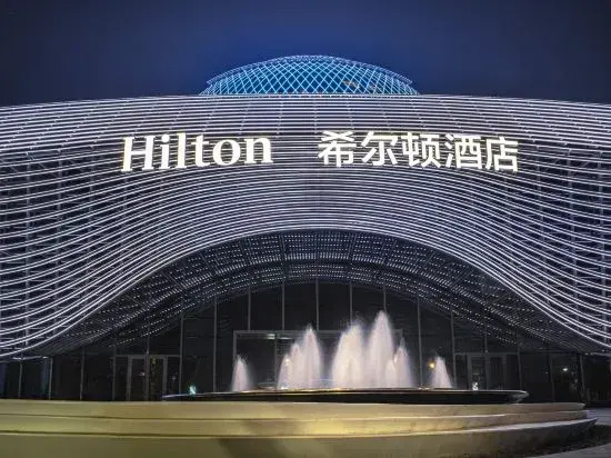 Hilton Huzhou Nanxun