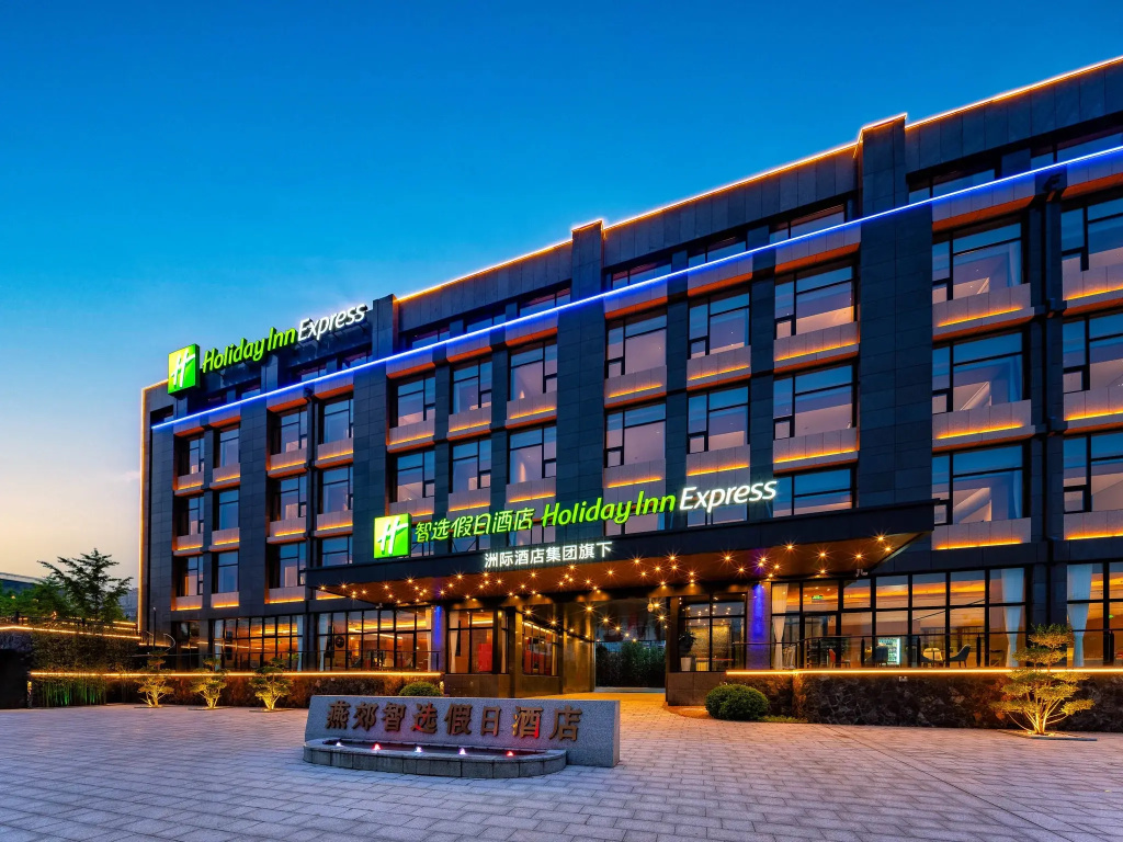 Holiday Inn Express Langfang Yanjiao by IHG
