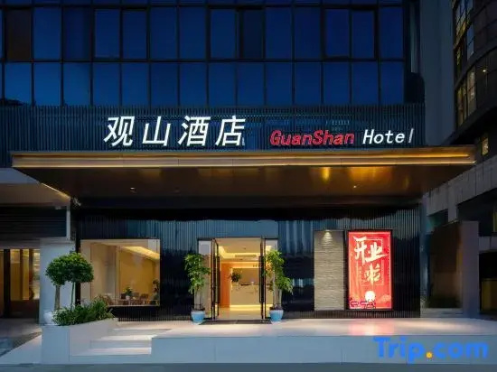 Guanshan Hotel (Guiyang Qianlingshan Park Huansha Road)