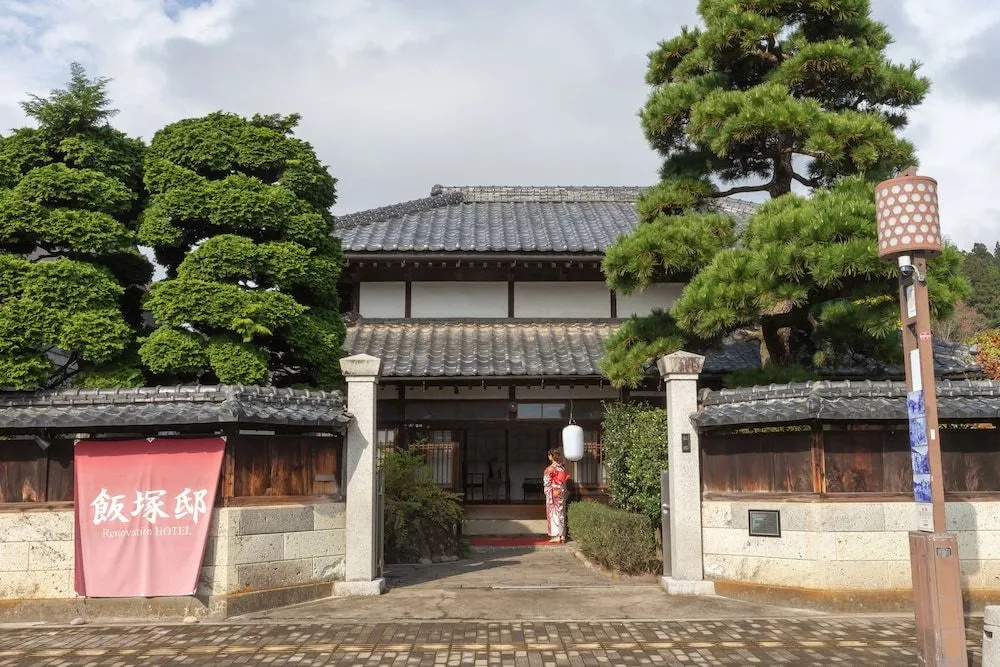 Iizukatei