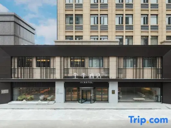 Ji Hotel Fuzhou Zenggong Boulevard