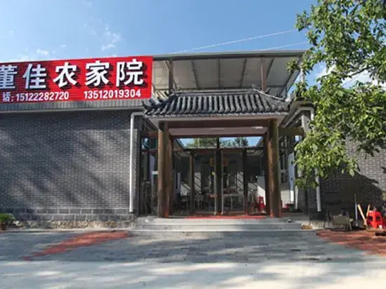 Limu'tai Dongjia Farmhouse
