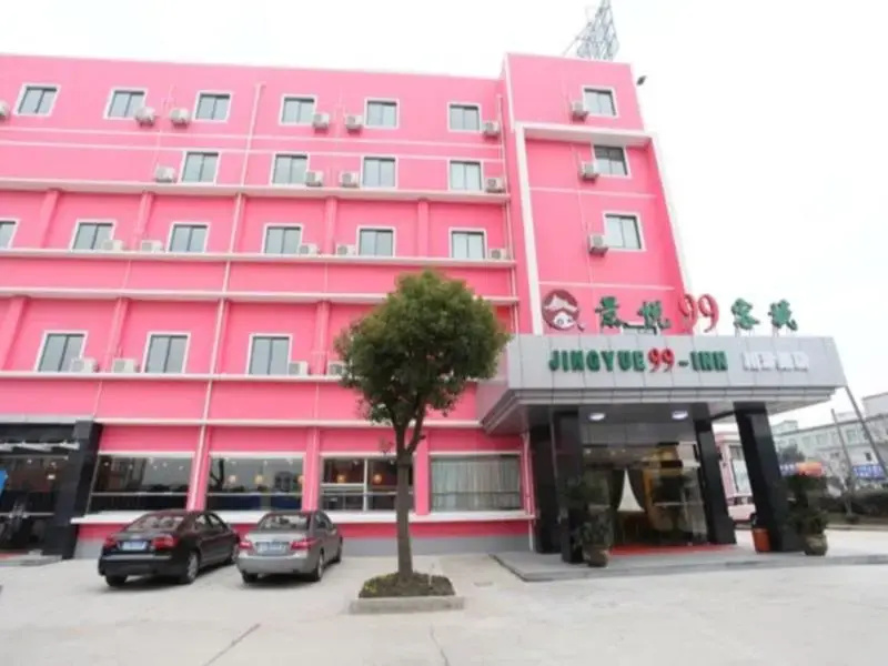 Shanghai Jingyue Hotel Chuansha Branch