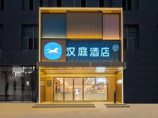 HanTing Hotel (Xiamen Jimei Guankou Zhong Road)
