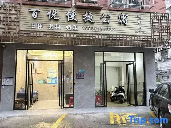 Baiyue Convenient Apartment (Nanning Dongfang Plaza)