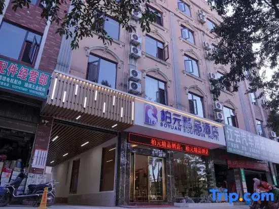 Pu'erbaiyuan Boutique Hotel