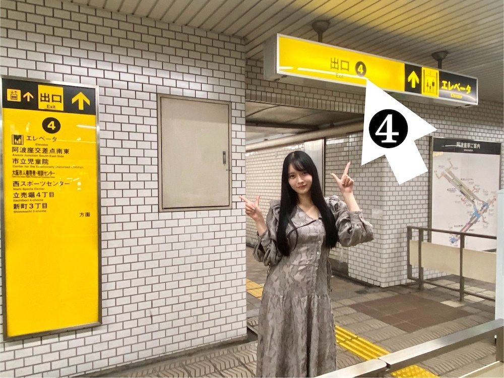HOTEL ffosaka.com 사진 56