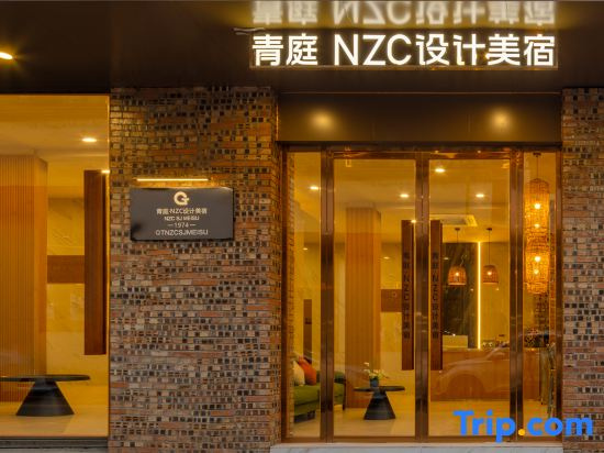 Qt•Nzc Sj Meisu