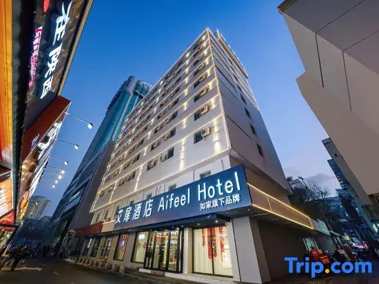 Aifeel Hotel (Urumqi International Grand Bazaar South Gate Subway Station)