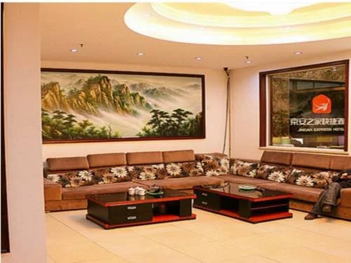 Beijing Capital Airport International Hotel
