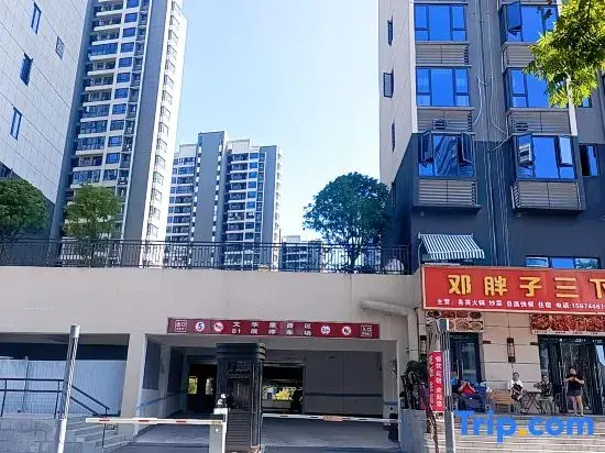 xingmengju