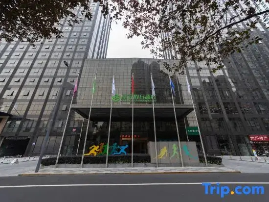 Xingchen Hoilday Hotel