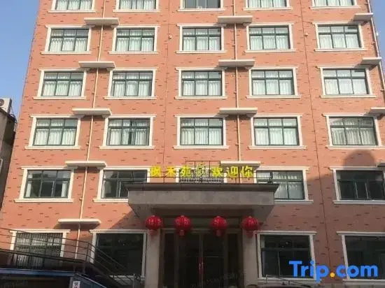 Fengheyuan Hotel (Biyang Bus Station Branch
