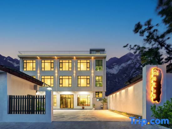 Qixia Mountain Residence Homestay (Huashan Scenic Area Tourist Center Store)