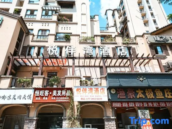 Chongqing Zhongqiao Hotel