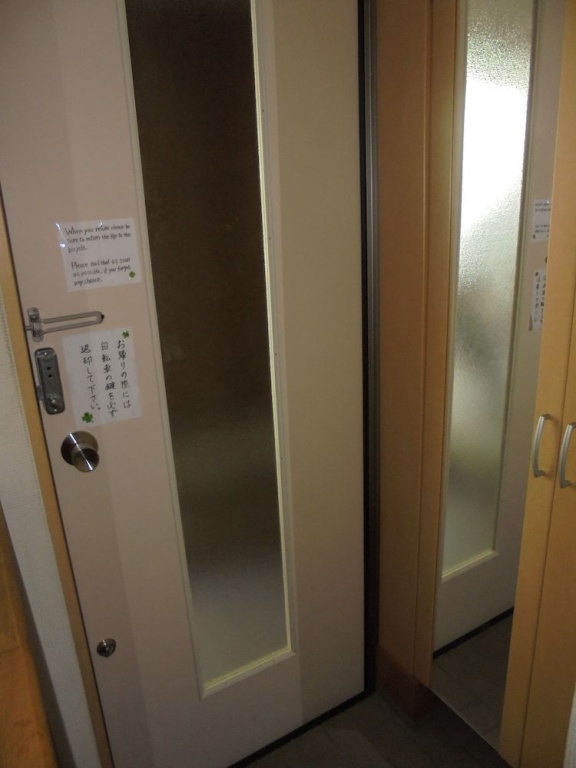 Guest House Kamata 1 - Hostel 사진 13