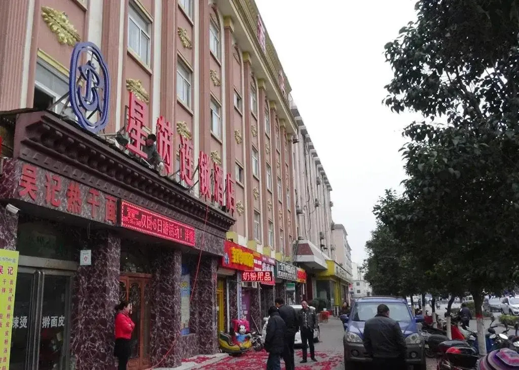 Xingrui Chain Hotel（Xuchang Liancheng Avenue）