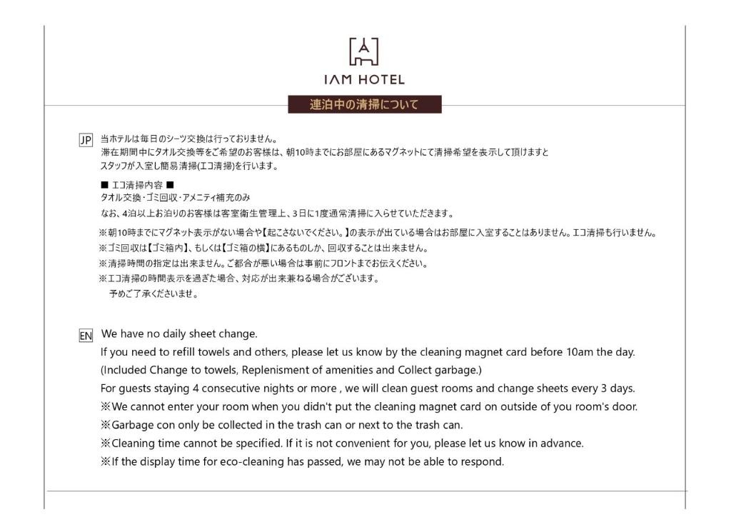 Iam Hotel 사진 2