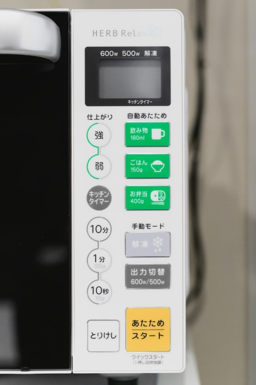 Grand Base Tenjin 사진 20