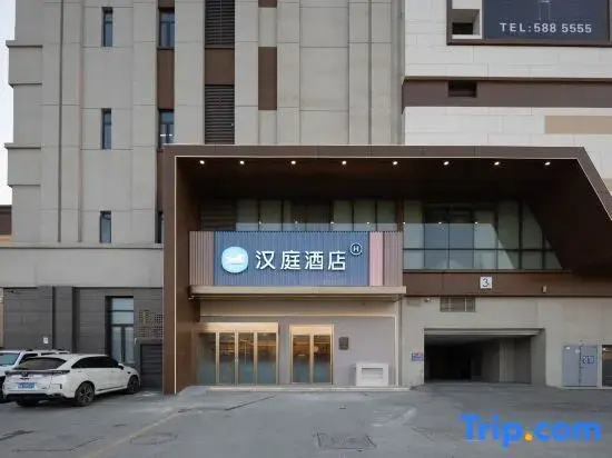HanTing Hotel (Bozhou High-speed Railway South Station Fangyuanhui Shopping Center)