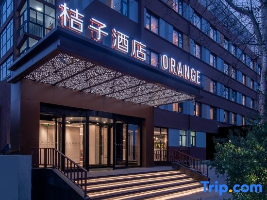 Orange Hotel (Beijing South Railway Station South Square store) — фото