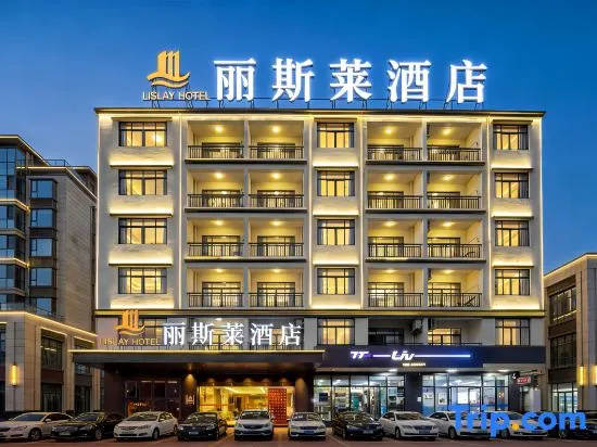 Lisilai Hotel (HSBC Plaza)