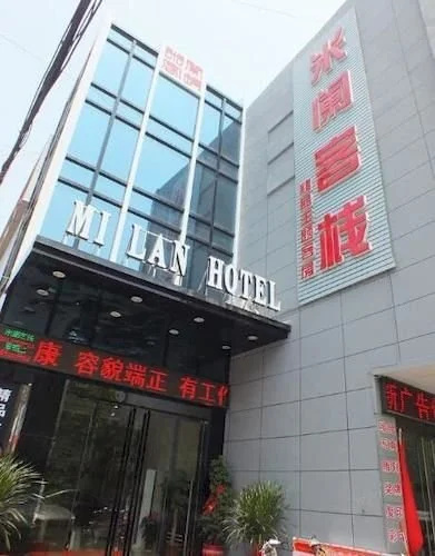 Mi Lan Hotel-tengzhou