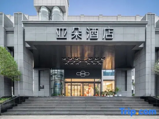 Atour Hotel Yizheng Wannian Avenue