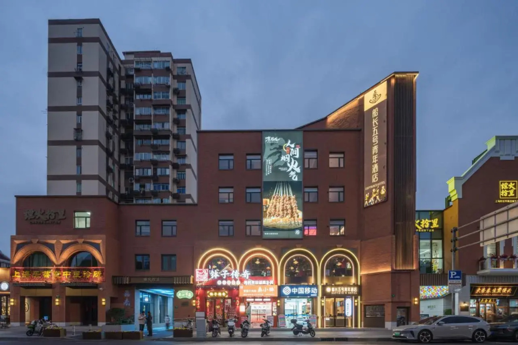 Pretty House Lujiazui Branch